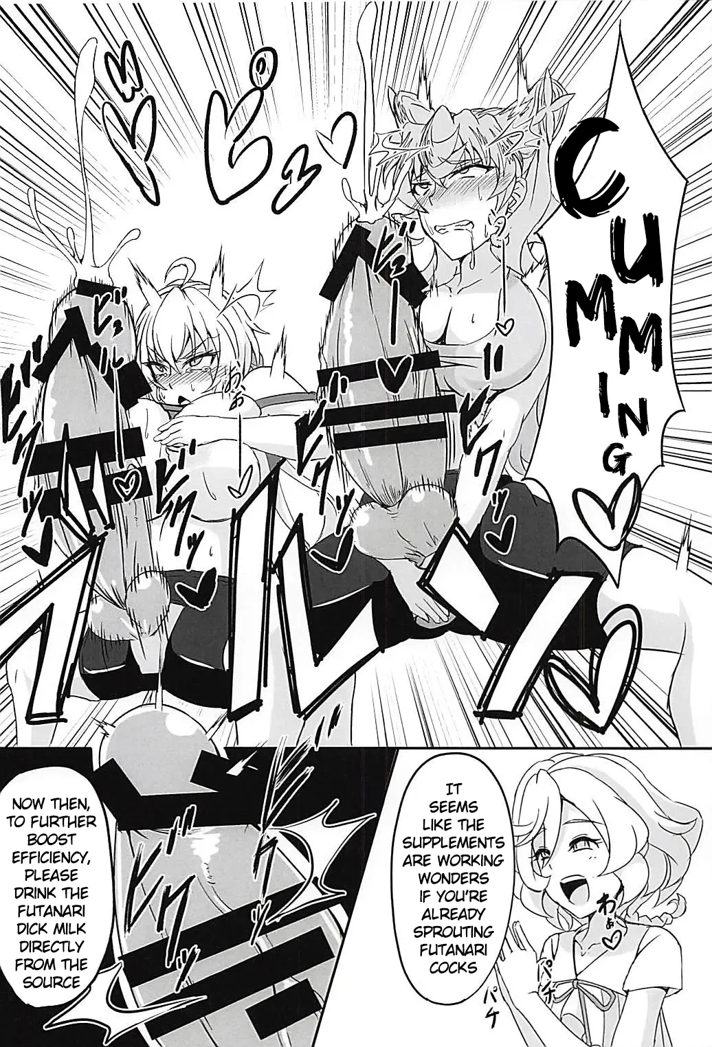 DSKB-shiki Saimin Yoga page 5 full