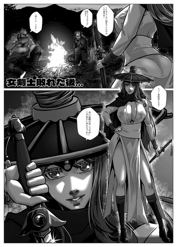 secret cover