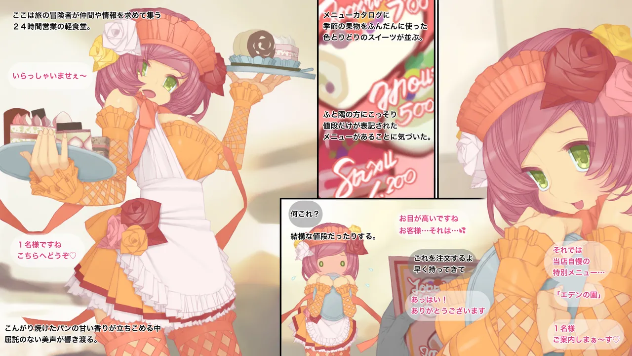 Super Miracle Witch 3: Cum for Dinner Amen!! page 2 full