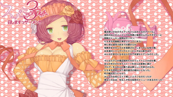 Super Miracle Witch 3: Cum for Dinner Amen!! cover