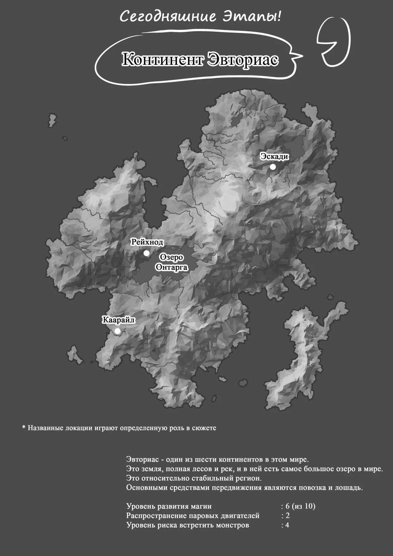 Fuck&amp;Slash! Youki no Yakata I-II | Сношай&amp;Кромсай! Дом маленького демона 1-2 page 3 full