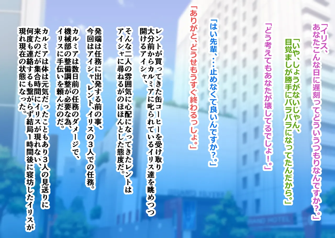 Gūjin saika sāzugando vs 1 - 3 page 2 full