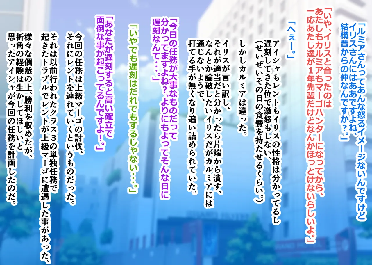 Gūjin saika sāzugando vs 1 - 3 page 3 full
