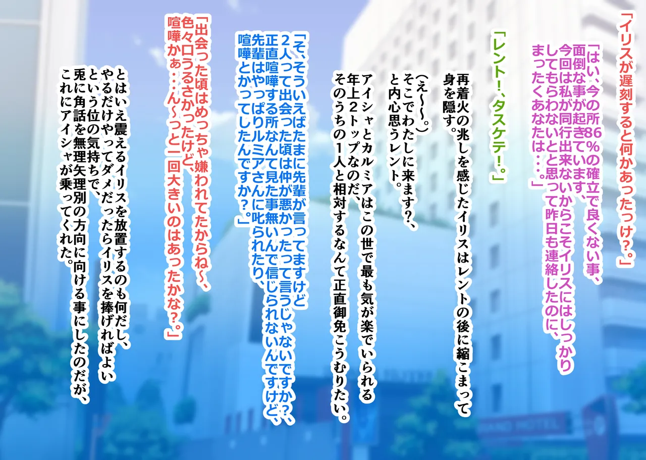 Gūjin saika sāzugando vs 1 - 3 page 4 full