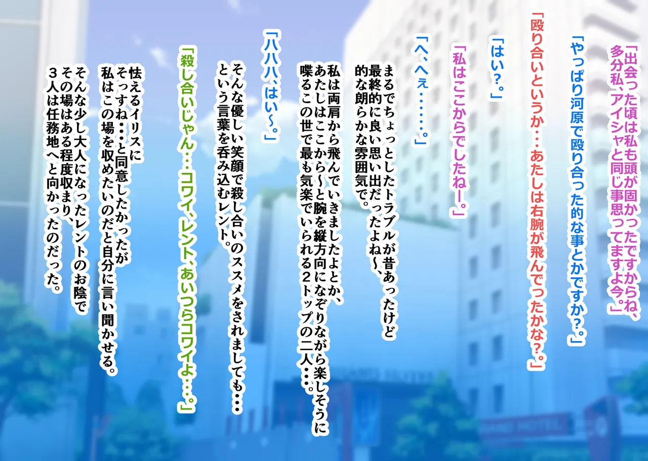 Gūjin saika sāzugando vs 1 - 3 page 5 full