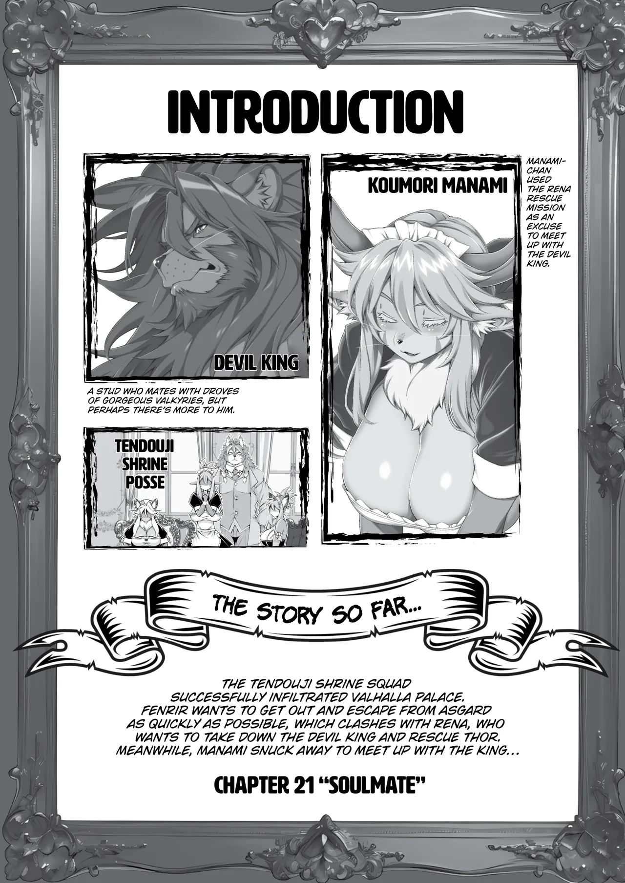 Mahou no Juujin Foxy Rena 21 page 3 full