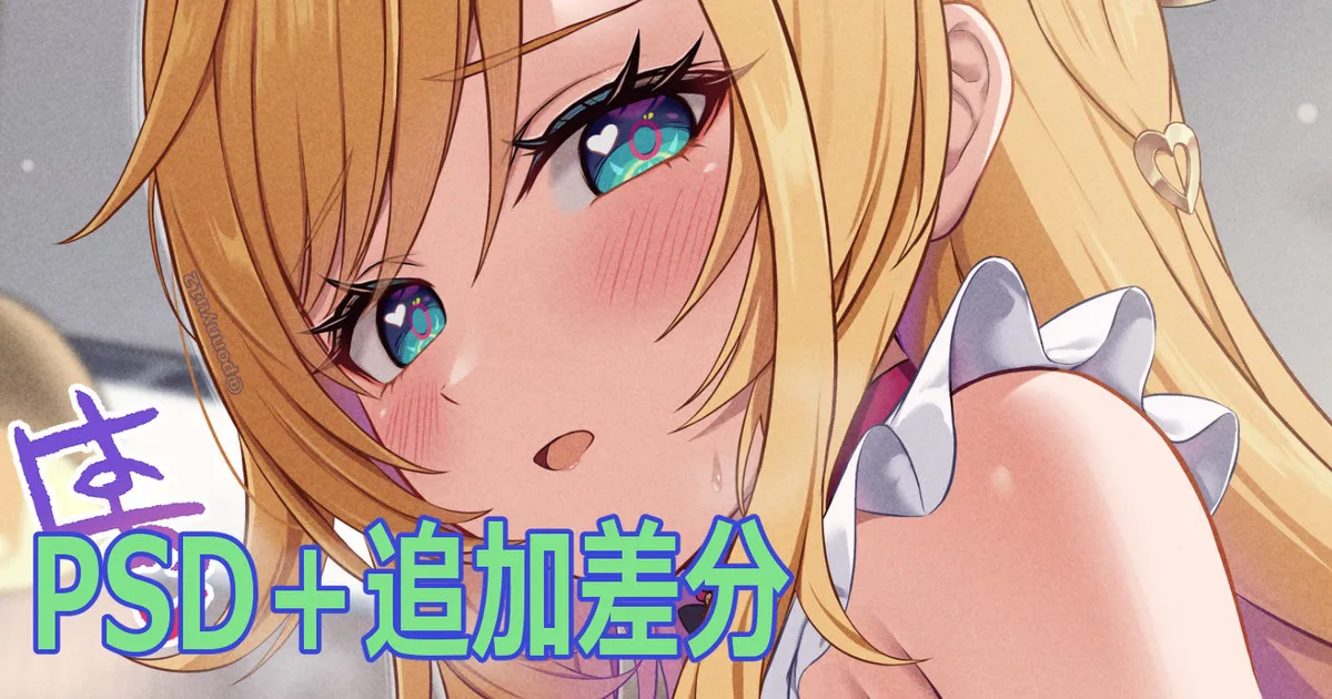 Eescoffier page 1 full