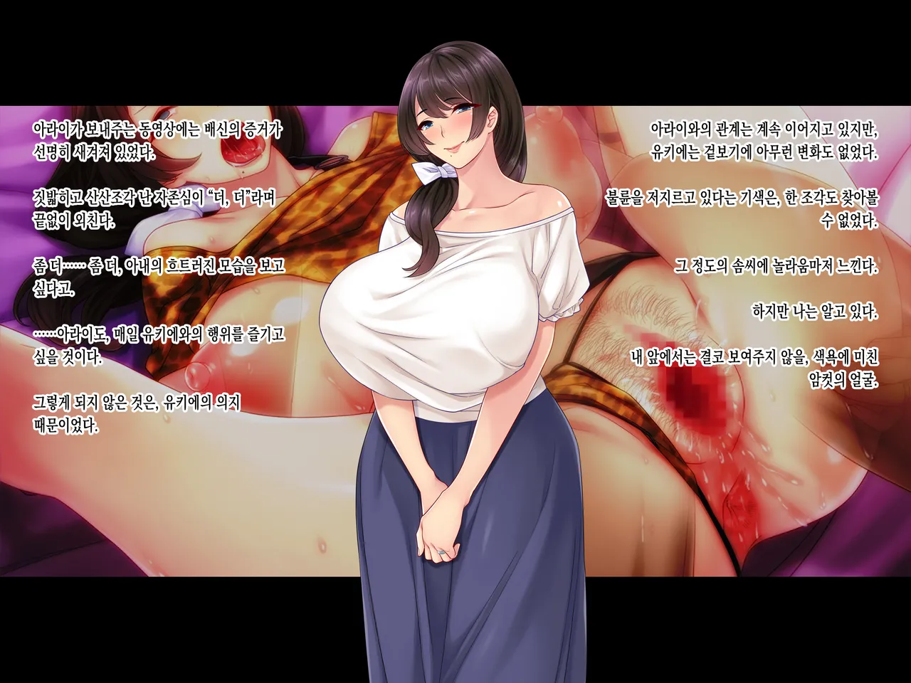 Tsuma ga Kakushiteita Video... ~Motokare Netorase Kansatsuki~ Kouhen ｜ 아내가 숨겨왔던 비디오... ~전남친 네토라세 관찰기~ 후편 page 2 full