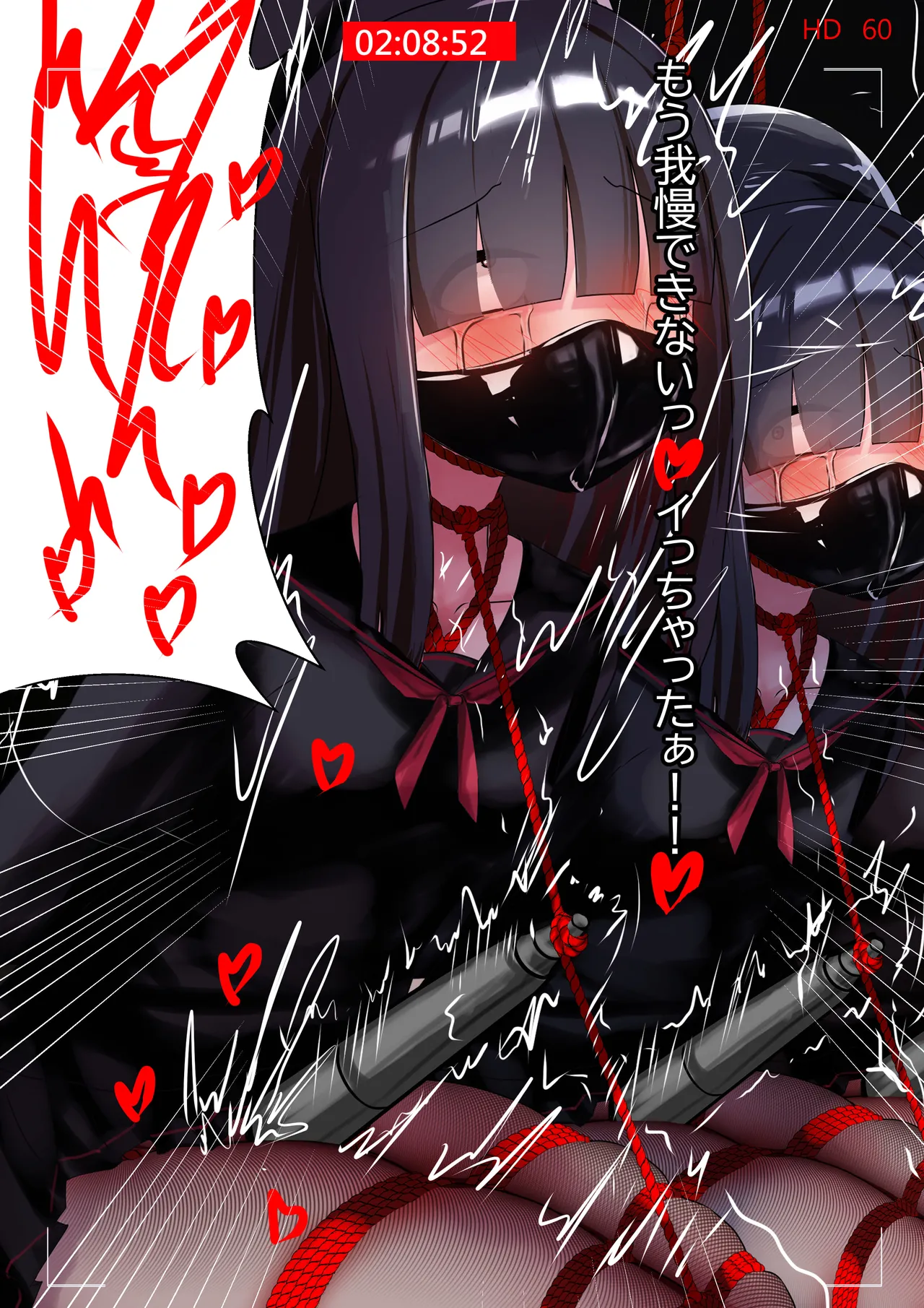 正実モブちゃん  日本語 page 7 full