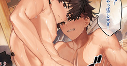 誰も居ない露天風呂差分