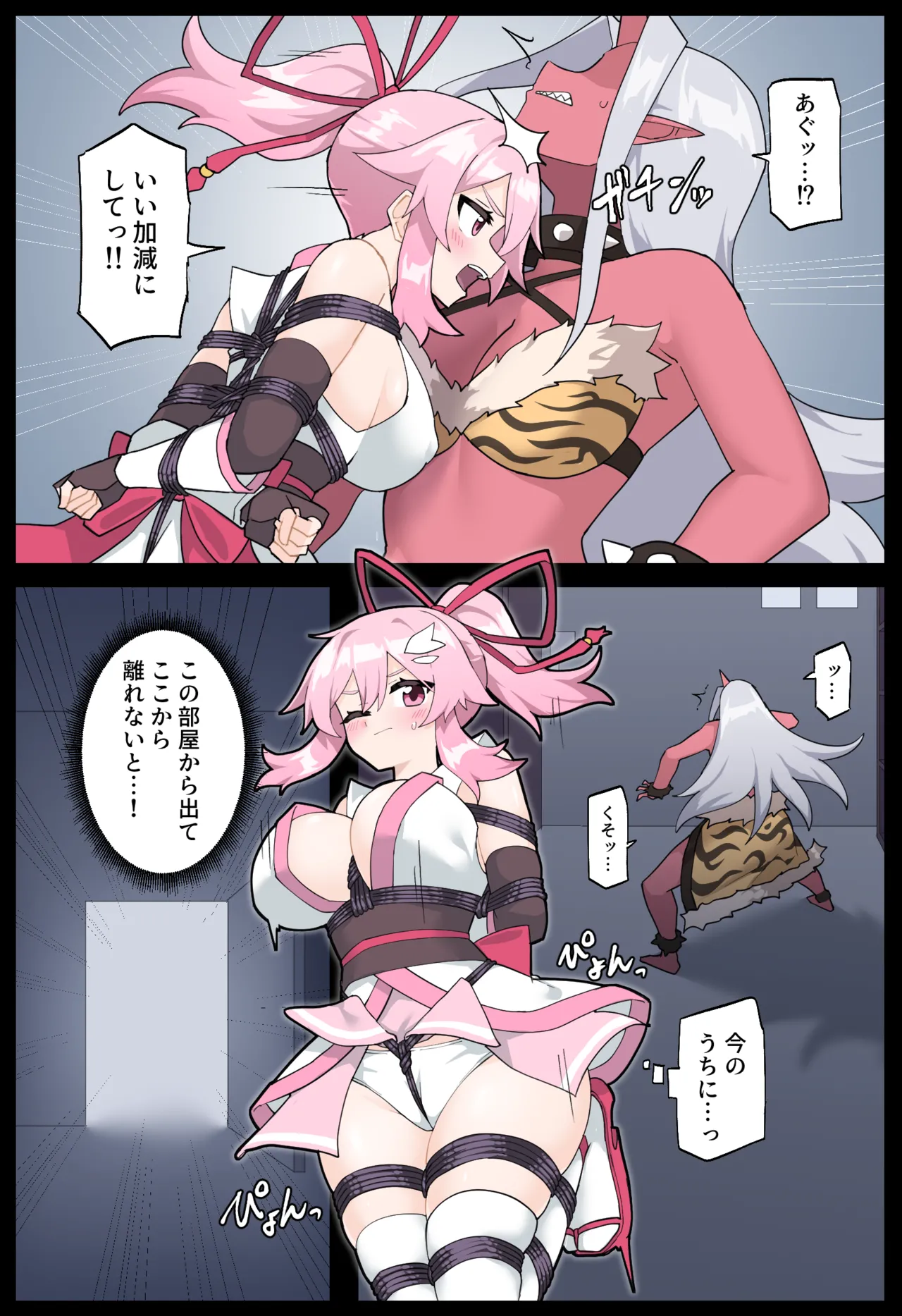 hana noku no ichi karen dai 2 kan page 10 full