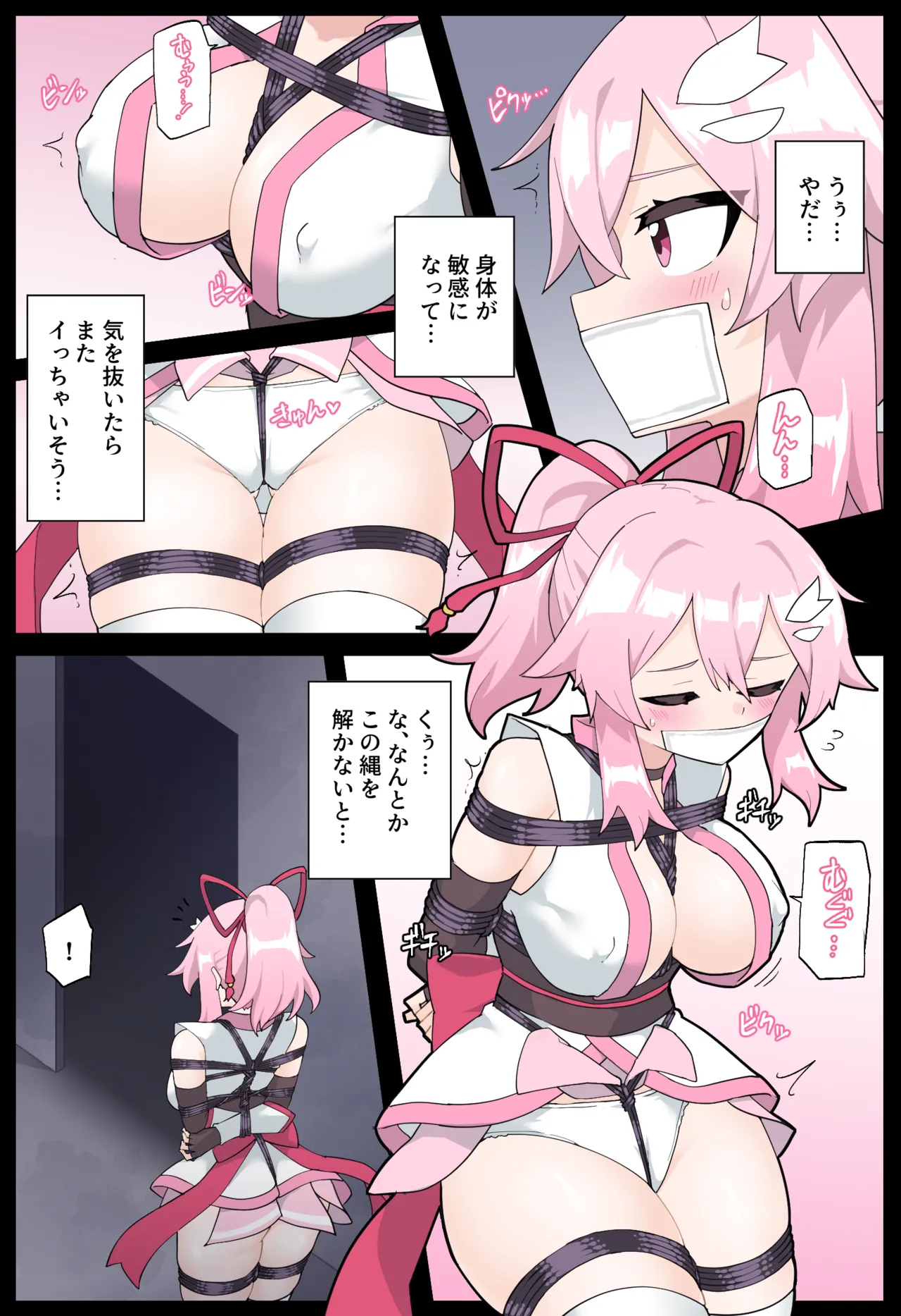 hana noku no ichi karen dai 2 kan page 4 full