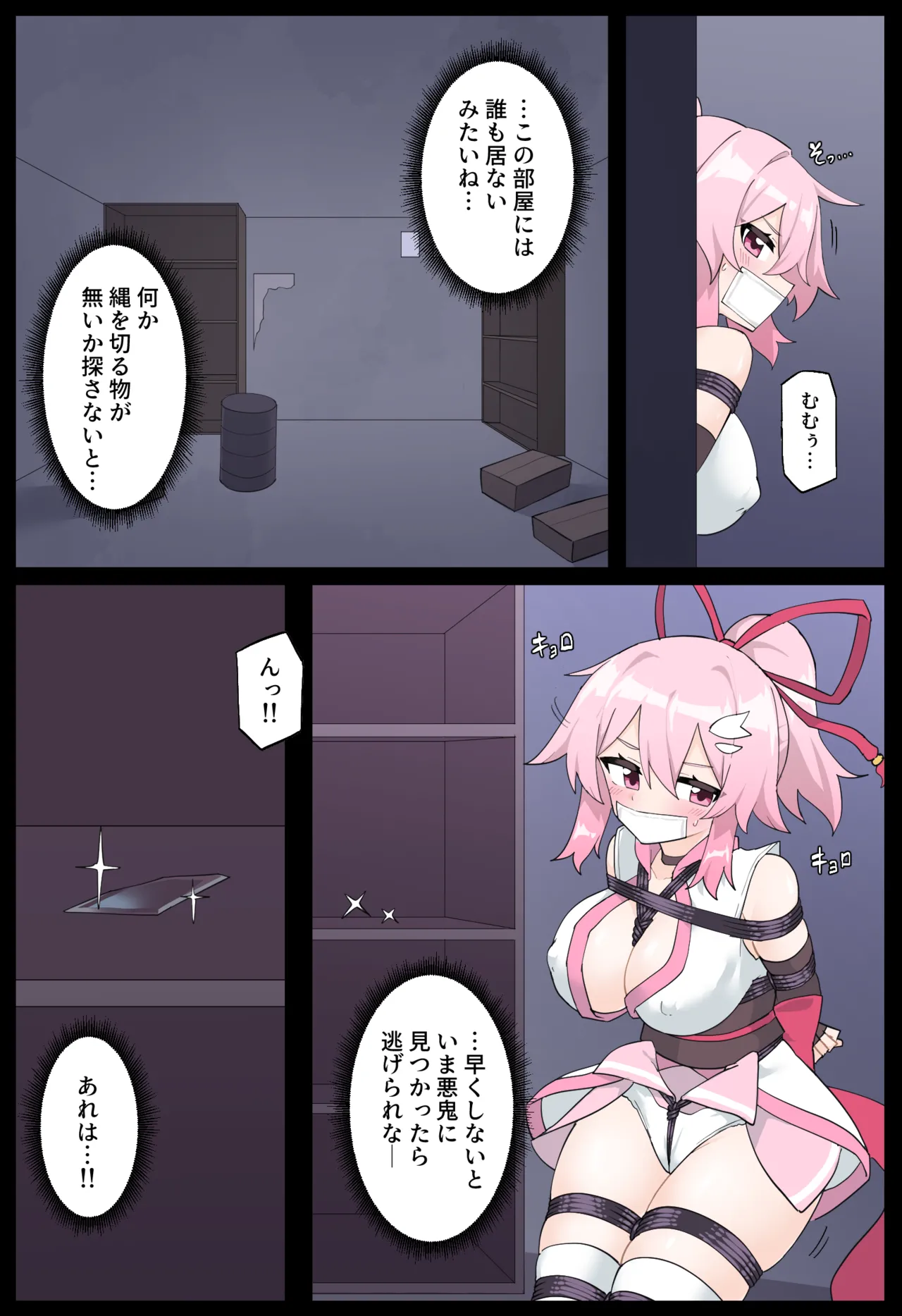 hana noku no ichi karen dai 2 kan page 5 full