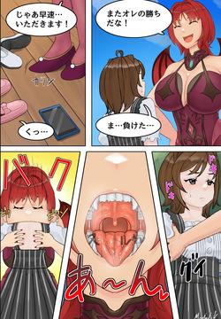 [kawaduya] Emeria to Merissa No Samesize marunomi  Manga