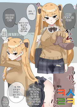 Inaka No Keshin 모음