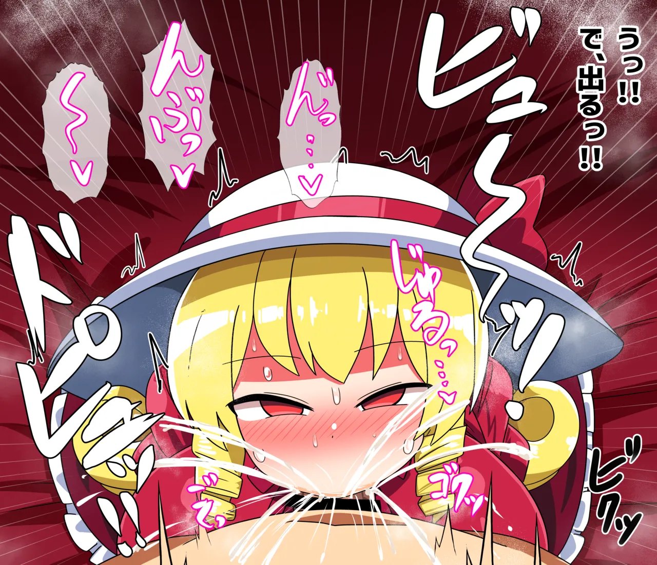 エリー逆レ●プ page 3 full