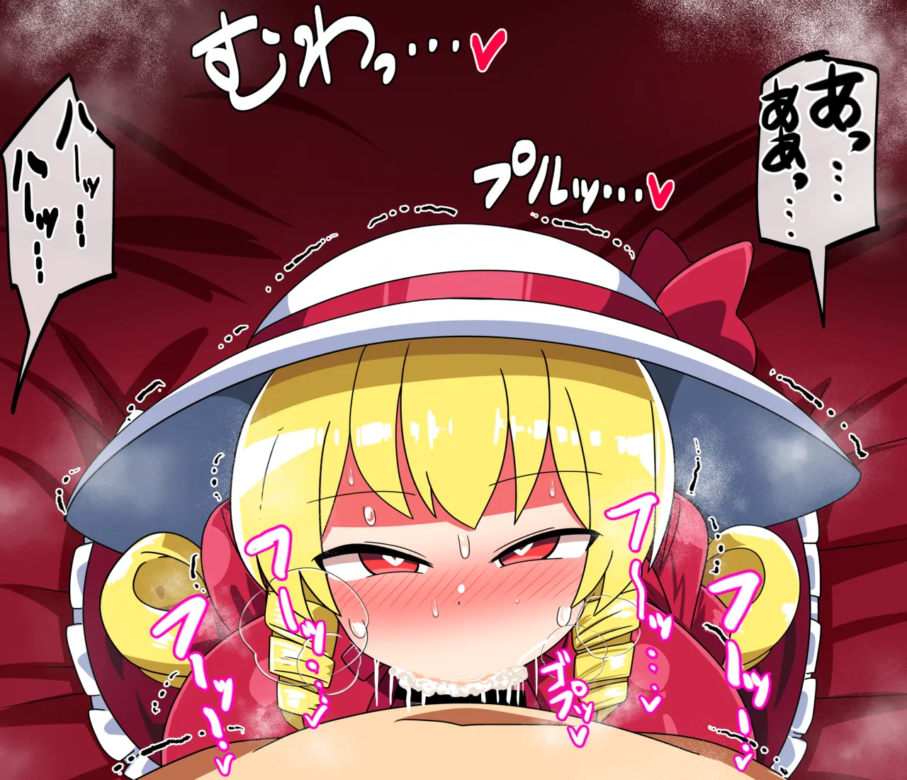 エリー逆レ●プ page 4 full