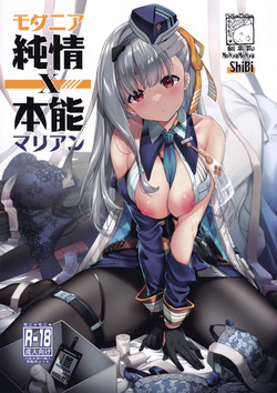 (C102) [MoNyaMoNya (ShiBi)] Modernia (Marian) Junjou X Honnou | Innocence X Instinct (Goddess of Victory: Nikke) [English] [EMNC]