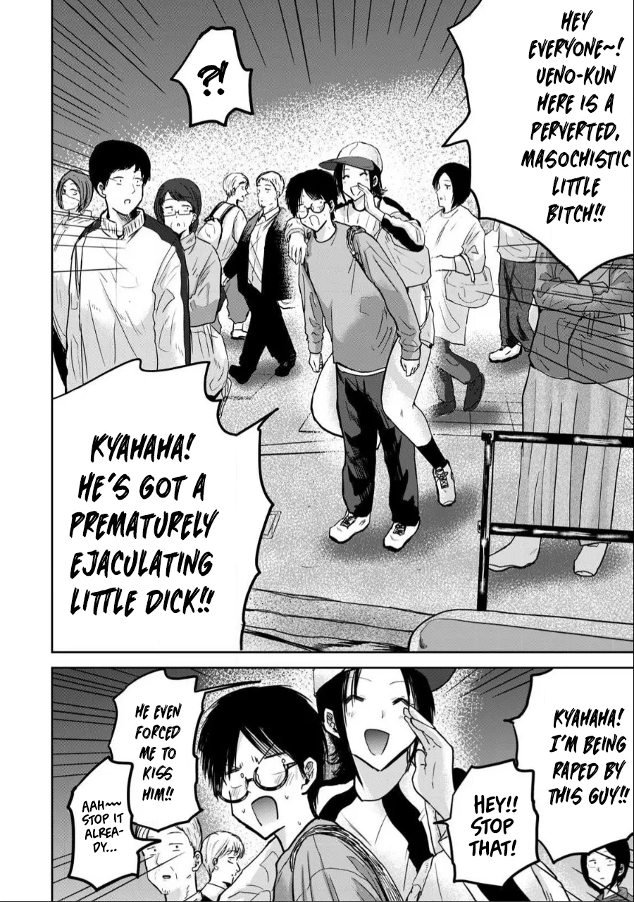 Ueno-kun wa Kaihatsu-zumi Dai 27 wa | Ueno-kun Has Been Developed Chapter 27 page 6 full