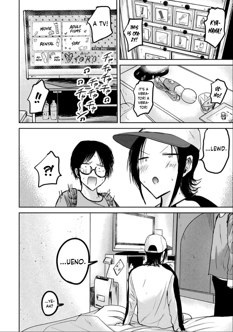 Ueno-kun wa Kaihatsu-zumi Dai 27 wa | Ueno-kun Has Been Developed Chapter 27 page 9 full