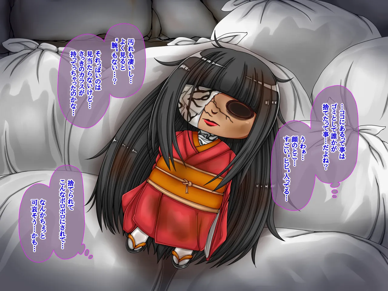 呪いの人形に魅入られた僕が夢で逆レされ続ける話 page 6 full