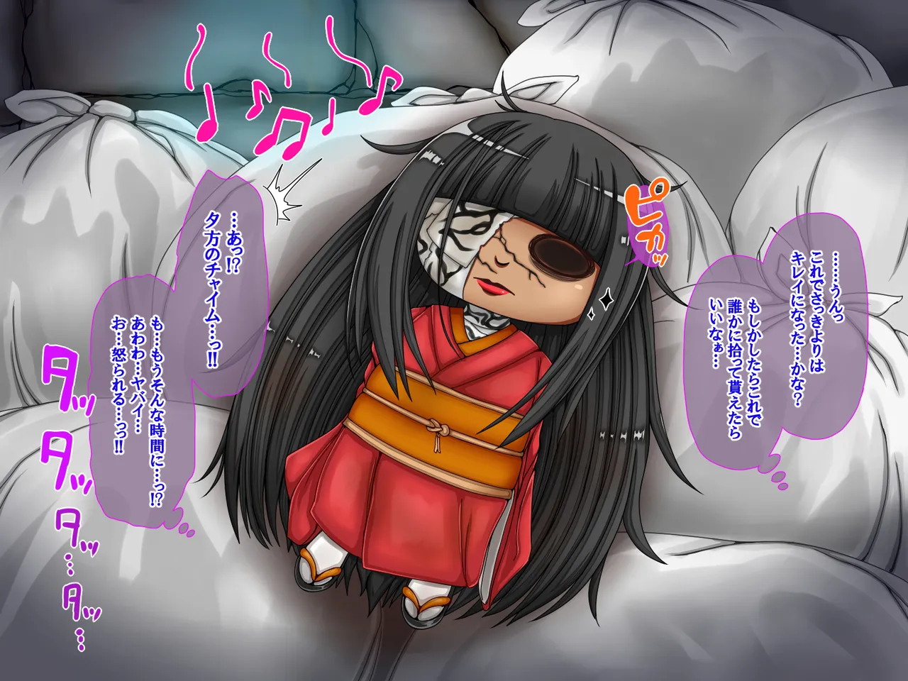 呪いの人形に魅入られた僕が夢で逆レされ続ける話 page 8 full