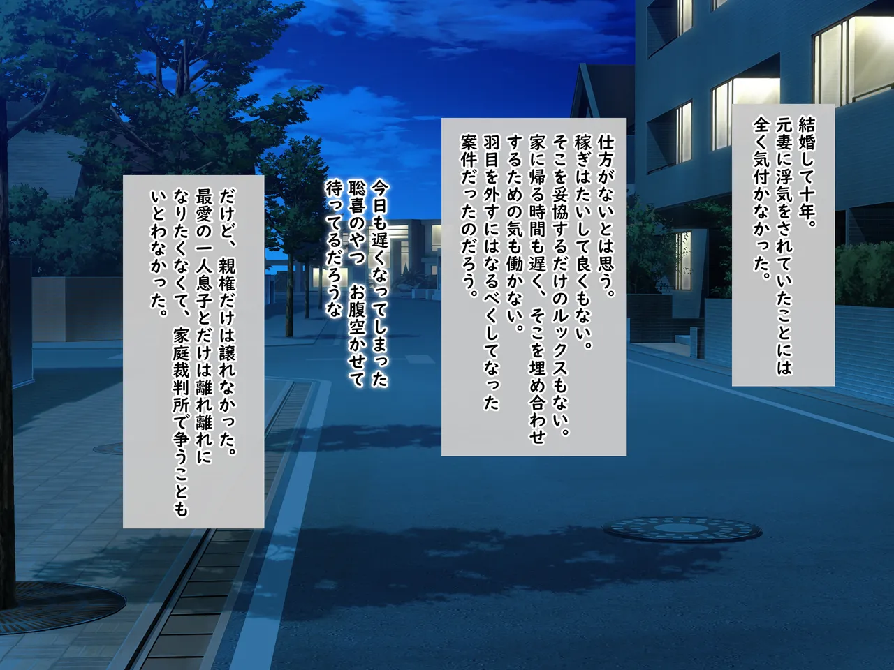 桃谷先生の爆乳治癒保育 page 4 full