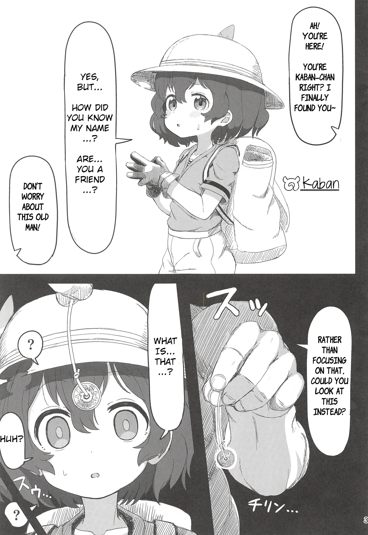 Kaban-chan wa Sugoin da yo! Saimin nanka ni Makenain dakara! page 2 full