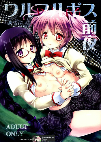 Walpurgis Zenya cover