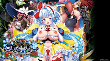 Masou no Hate no Snow White - Snow White and the Seven Emotions cover