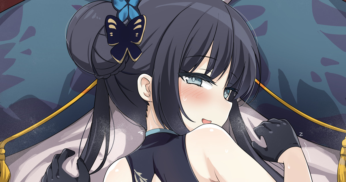 Kisaki page 1 full