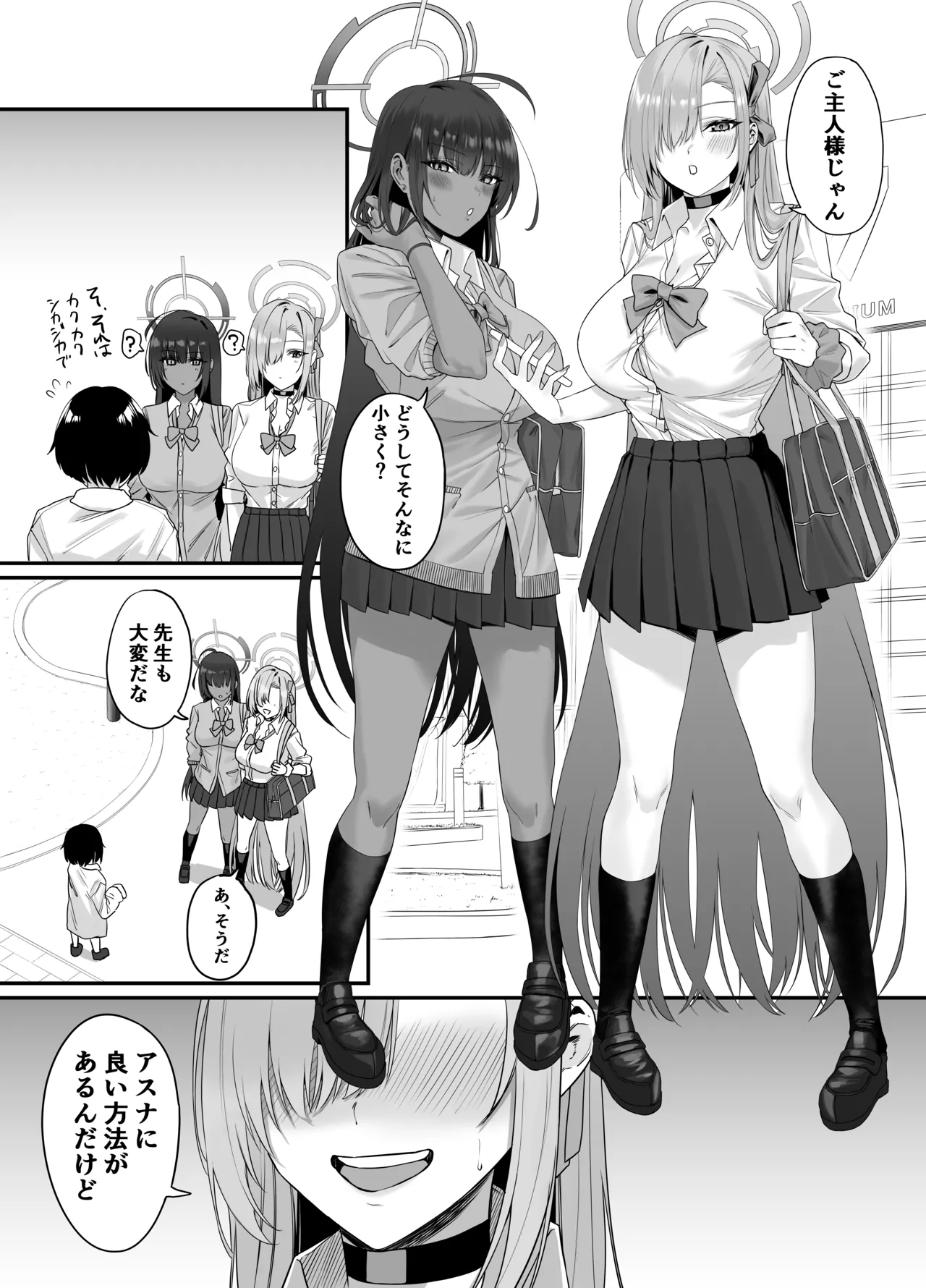 Oneshota Archive page 3 full