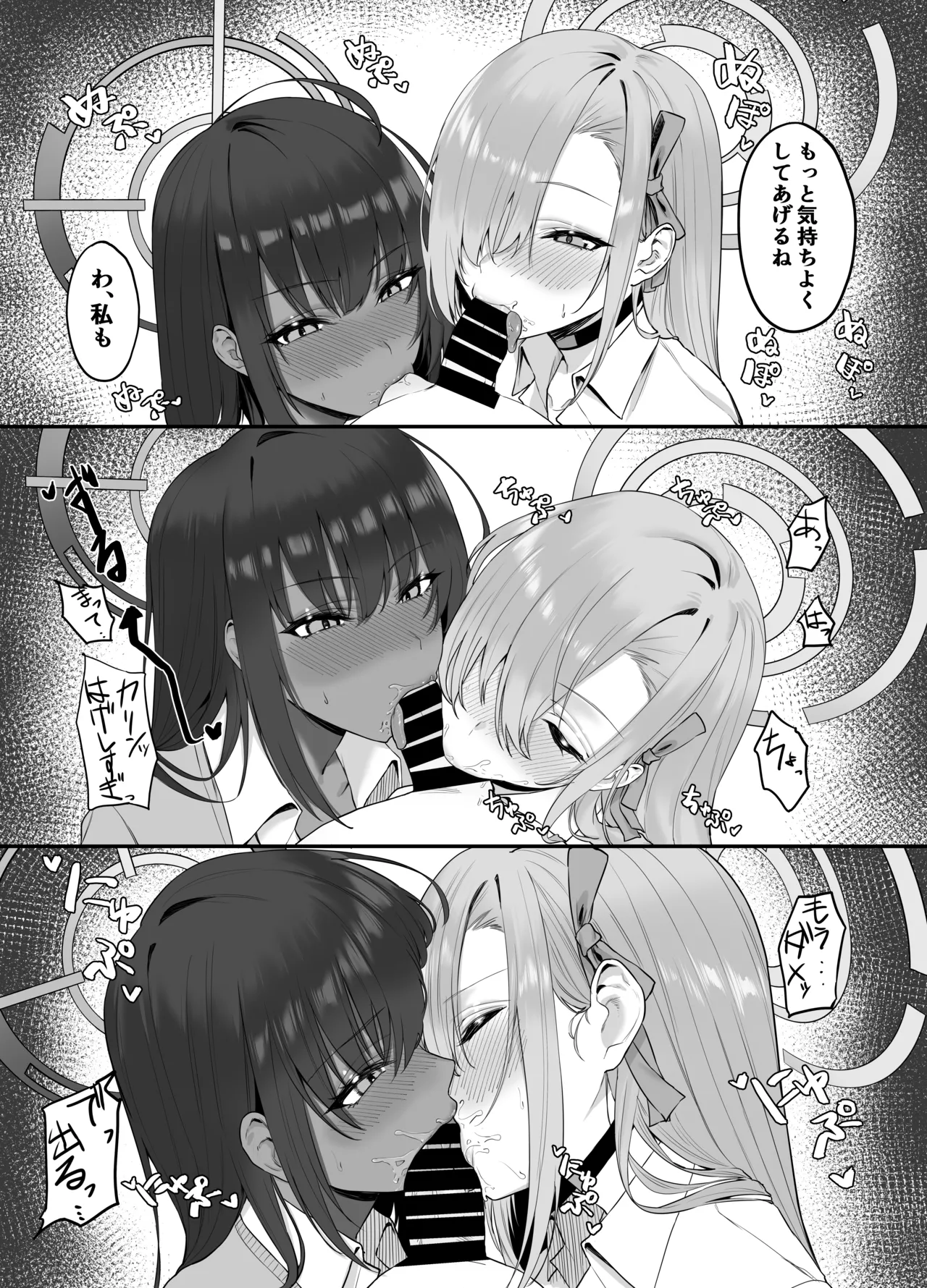 Oneshota Archive page 6 full