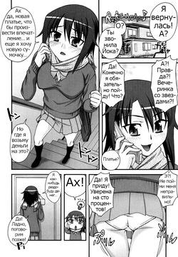 [Unagimaru] Onee-Chan ♥ Aneki ♥ Onee-san (Double Lip) [Russian] [Psih]