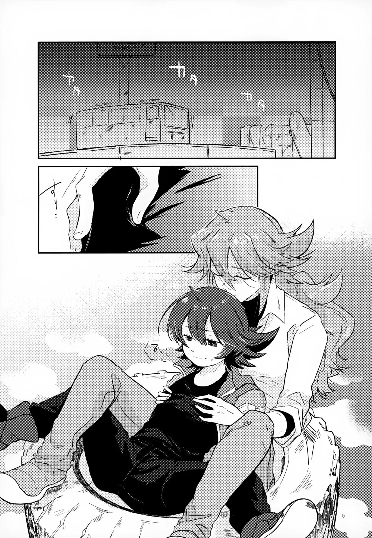 The Person I Like page 5 full