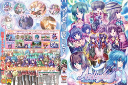 [Ruby Eye] Aseliralia
