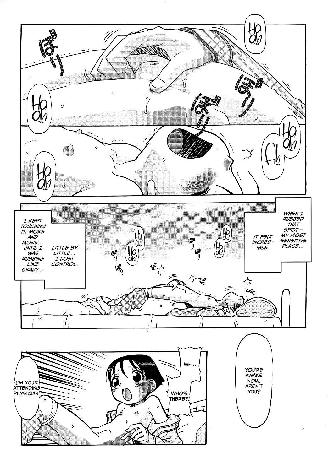 Lucid Dreams page 3 full