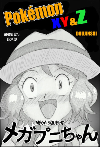 Mega Puni-chan cover