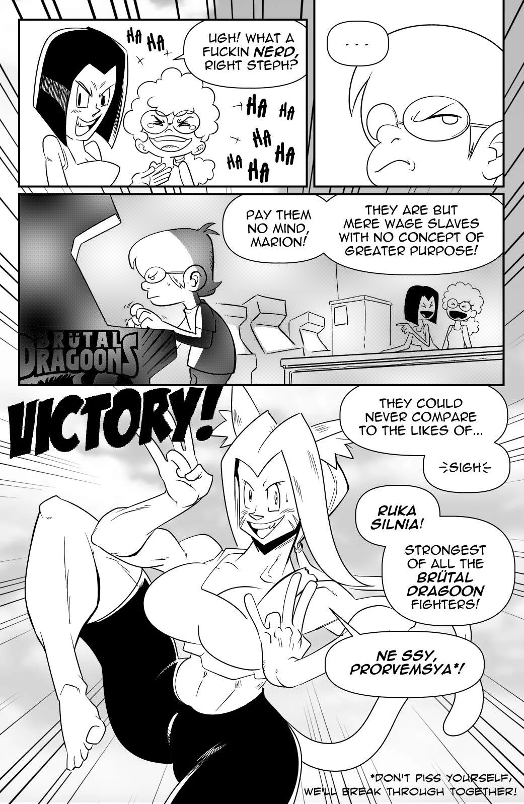 Brütal Dragoons page 3 full