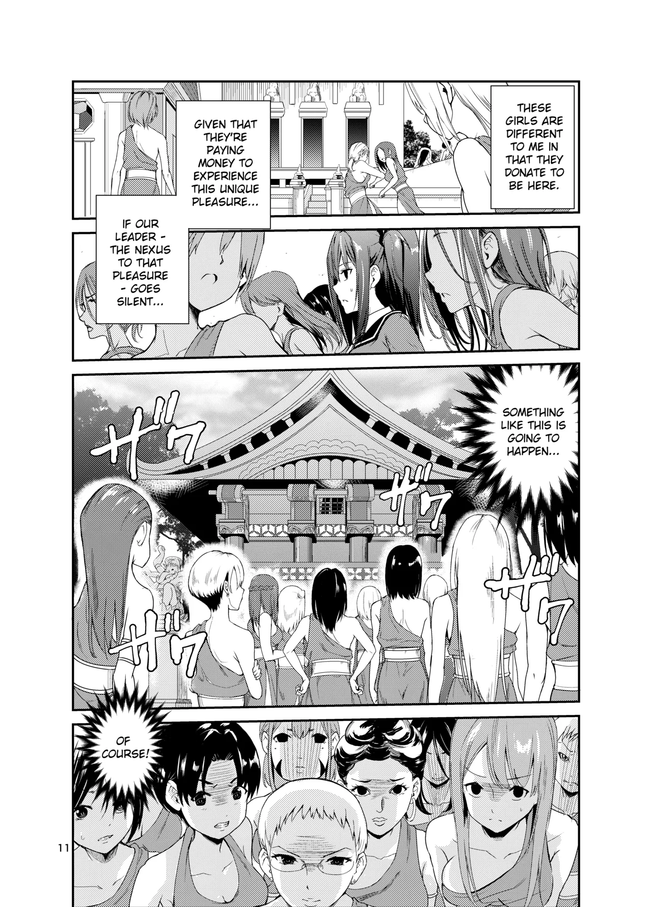 Tsuyagari Mura 8 ~Kareshi o Mamoru Tame Hikyou no Mura de Kyousei Gohoushi &amp; NTR Sex~ page 10 full