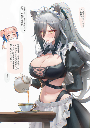 シュヴァルツ cover