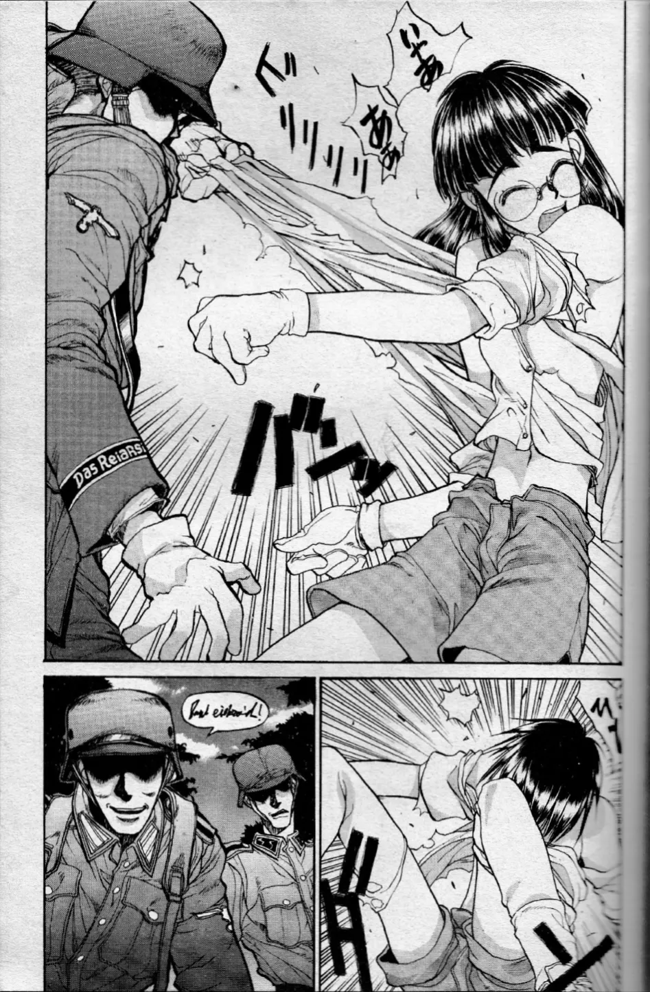 Booby Trap page 3 full