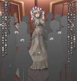【Tsunakama】girl's art museum No.30