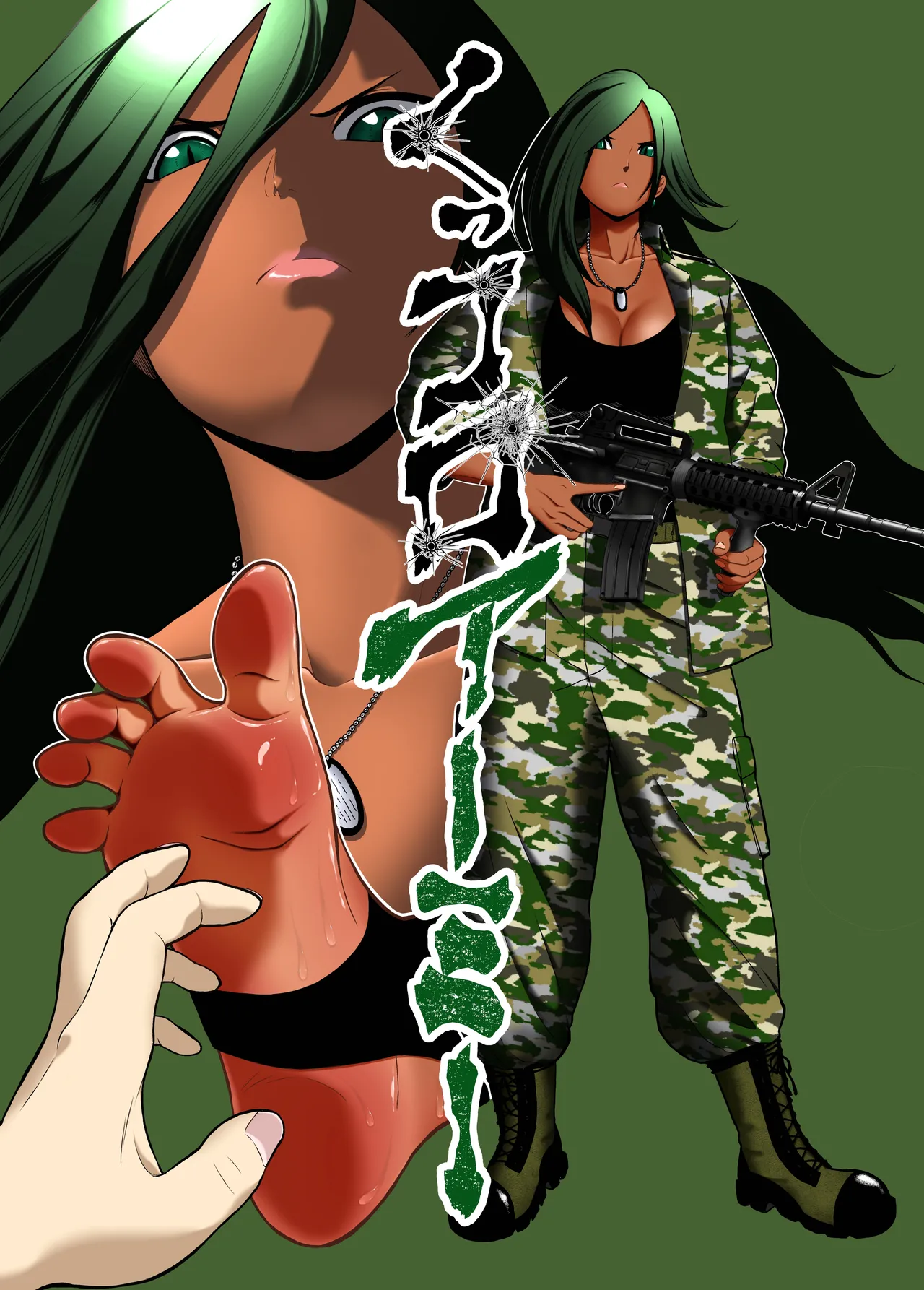 Cuccolo Army page 1 full