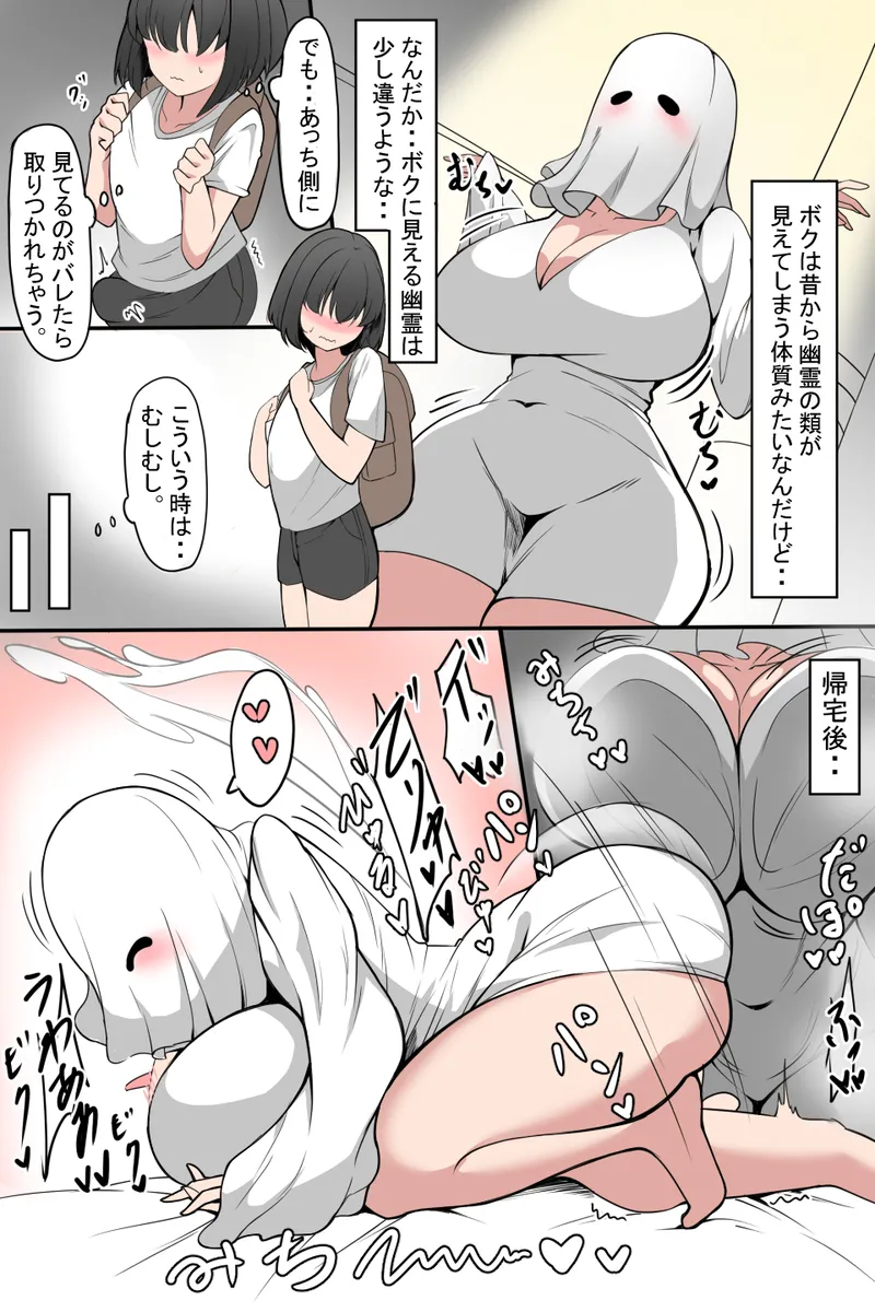 Femdom collection 2025 Part2 page 8 full