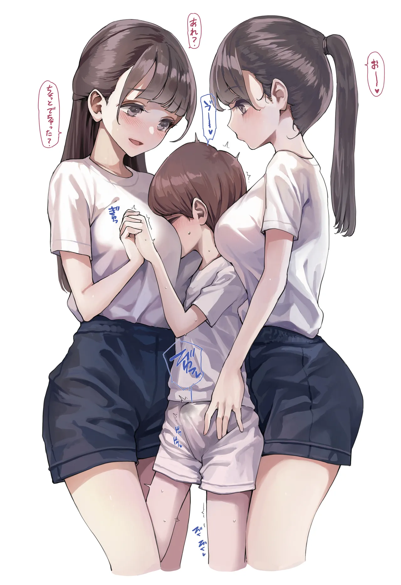 おねえサンドイッチ page 2 full