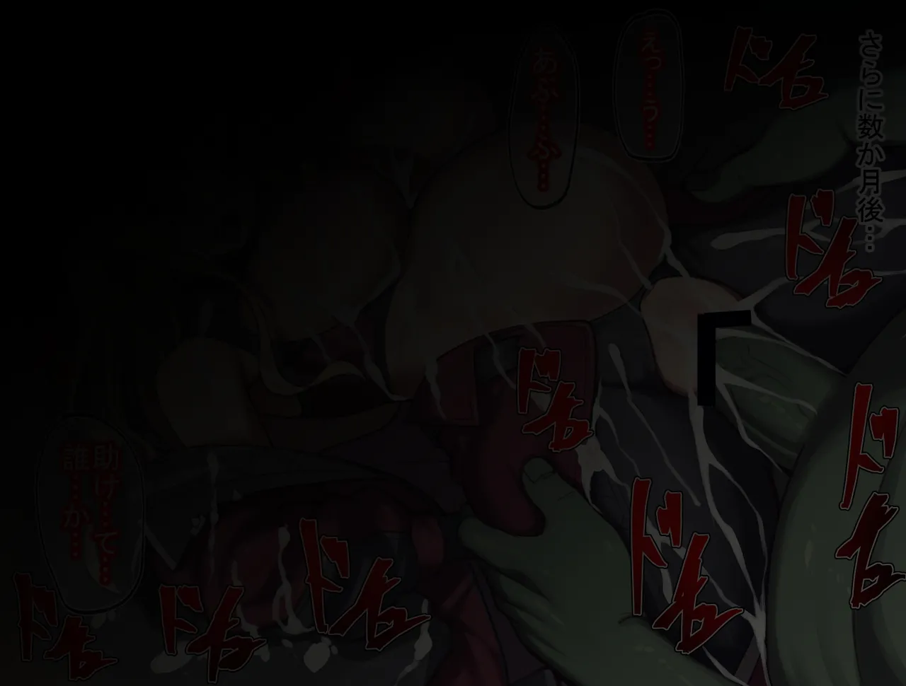 落書き ゼタ page 4 full