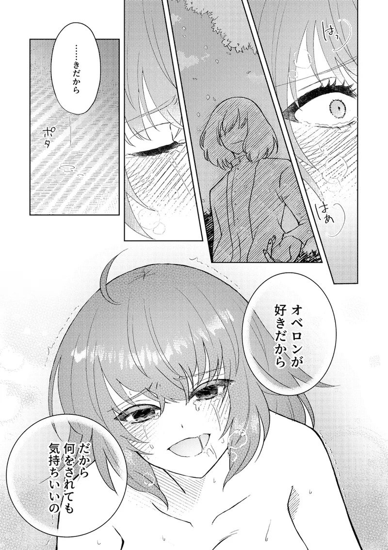  page 10 full