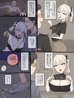 202505 part1 color