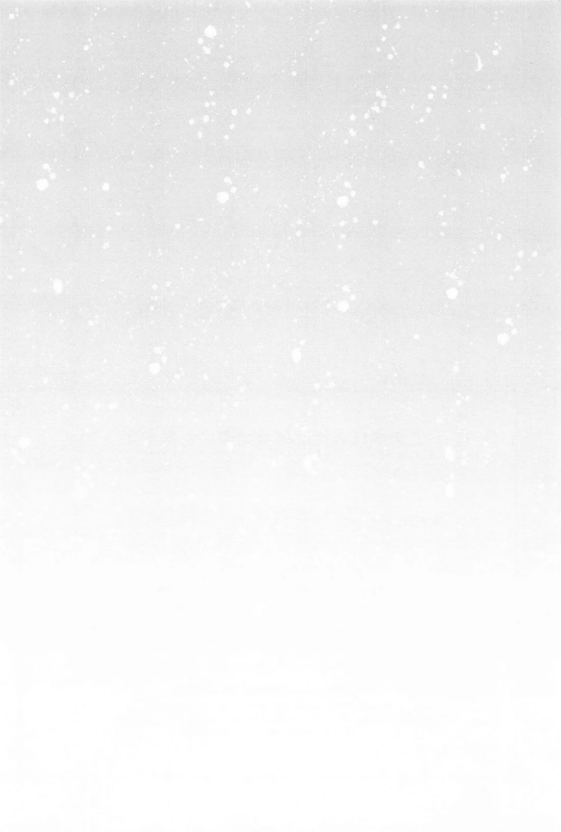 Kyou, Anata ga Tonari ni Iru nara. page 3 full